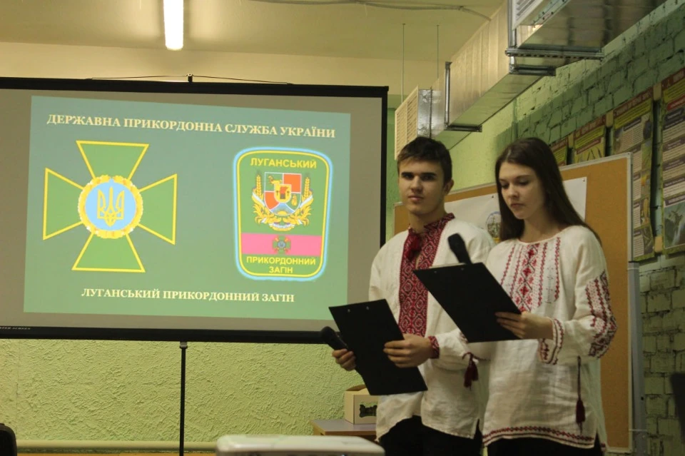 Державна прикордонна служба / Луганський прикордонний загін