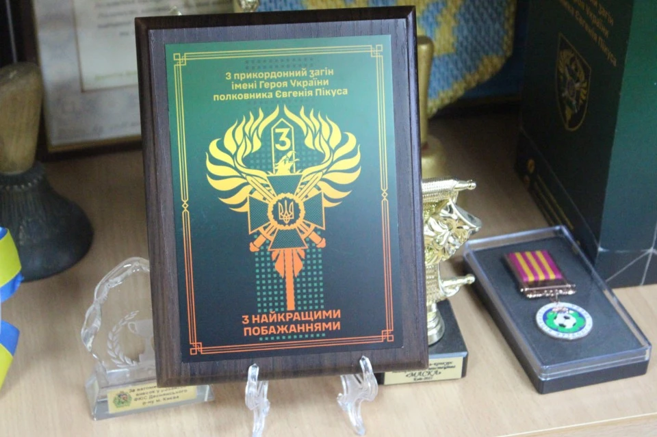 Луганський прикордонний загін