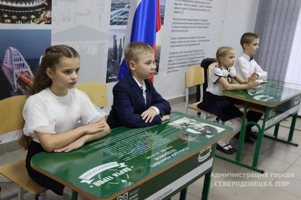 Сєвєродонецьк