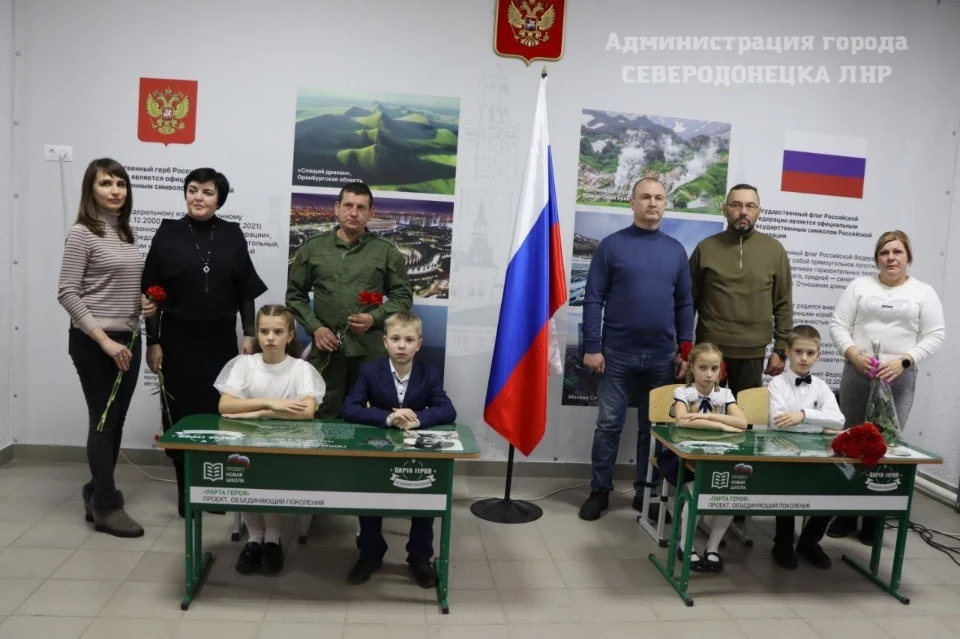 Сєвєродонецьк