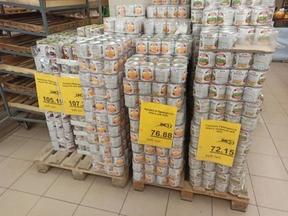 Сєвєродонецьк