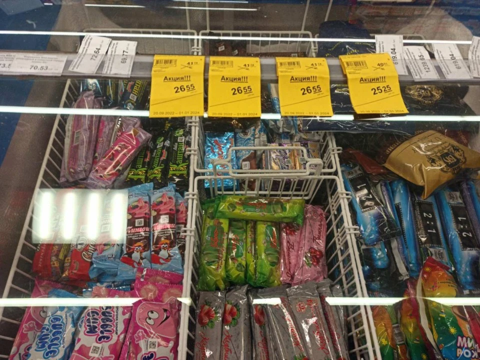 Сєвєродонецьк