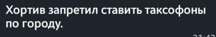 Фото: ТРИБУН