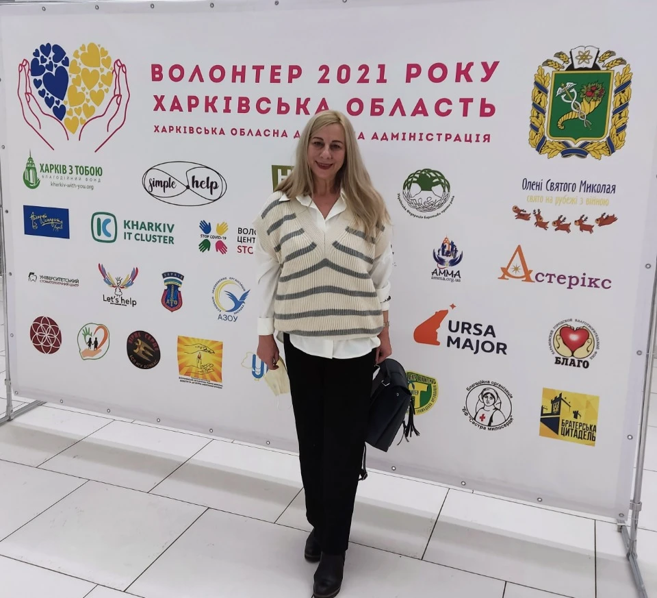Олена Знаткова, переселенка з Луганська/з архіву Олени Знаткової