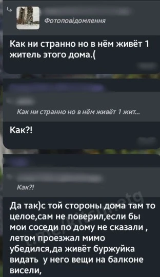 Сєвєродонецьк