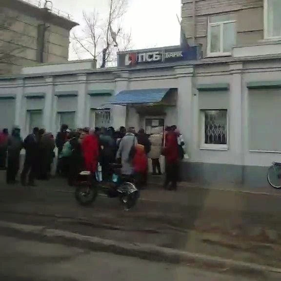 Сєвєродонецьк