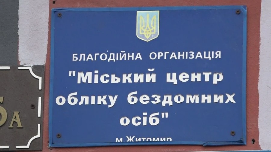 Скріншот
