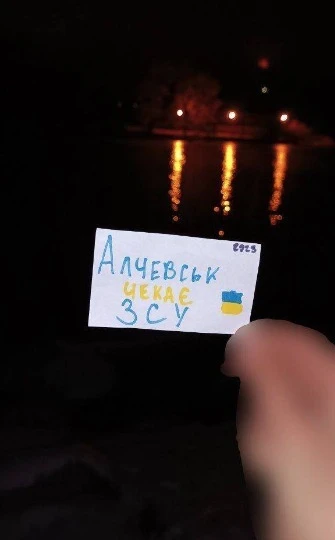 Алчевськ, Жовта стрічка