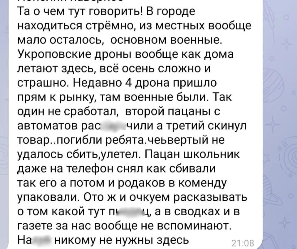 обстановка в Привіллі на Луганщині