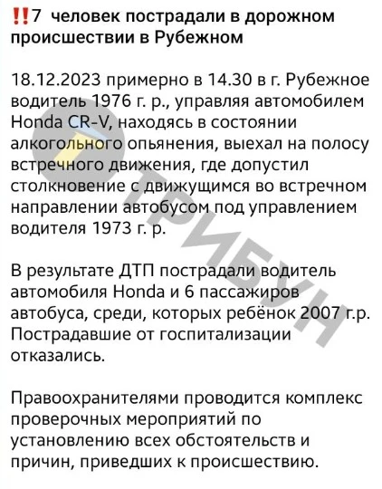 Фото: ТРИБУН