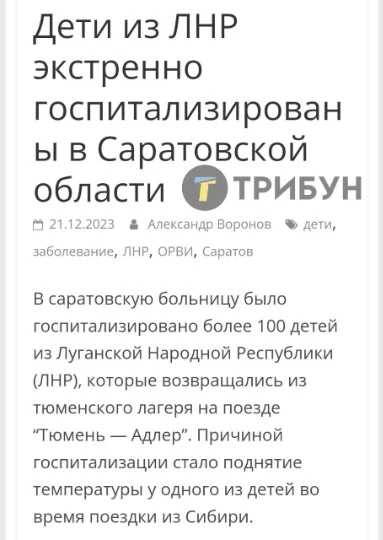 Скріншот