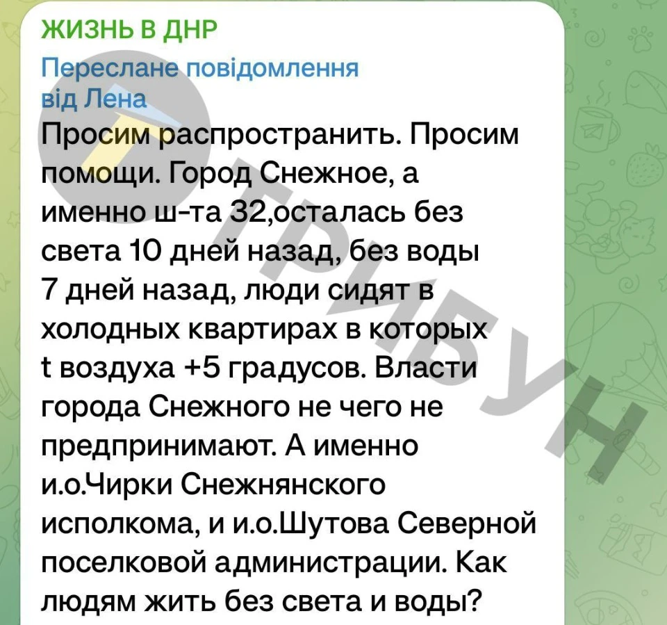 Жителька Сніжного скаржиться на низьку температуру вдома