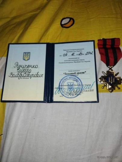 Сталевий хрест