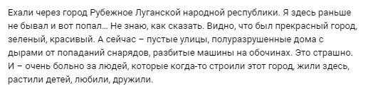 Рубіжне