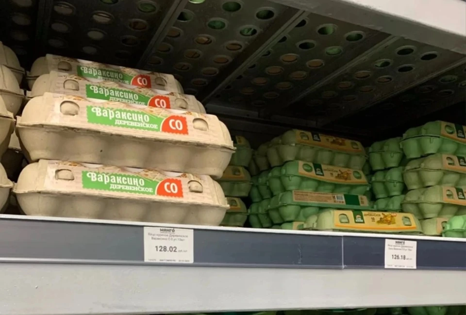 Манго, асортимент, ціни, Луганськ