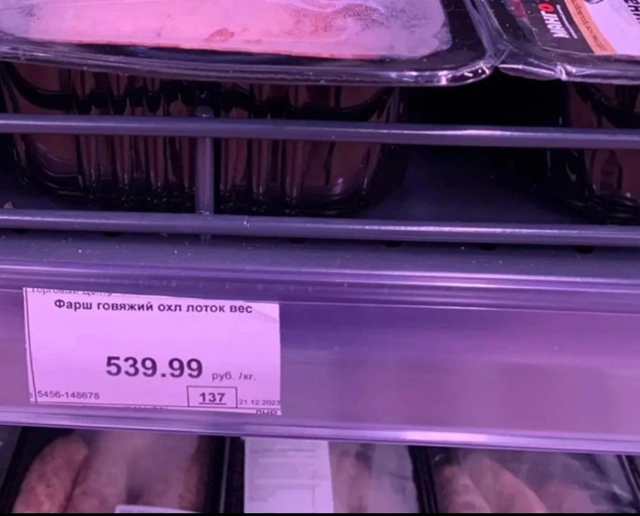 Манго, асортимент, ціни, Луганськ