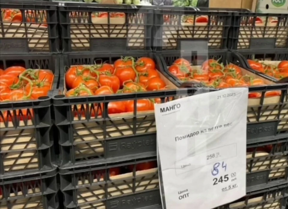 Манго, асортимент, ціни, Луганськ