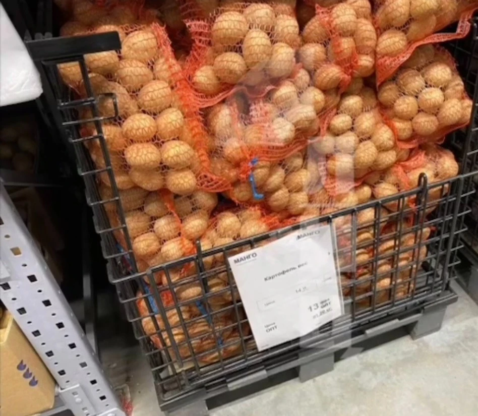 Манго, асортимент, ціни, Луганськ