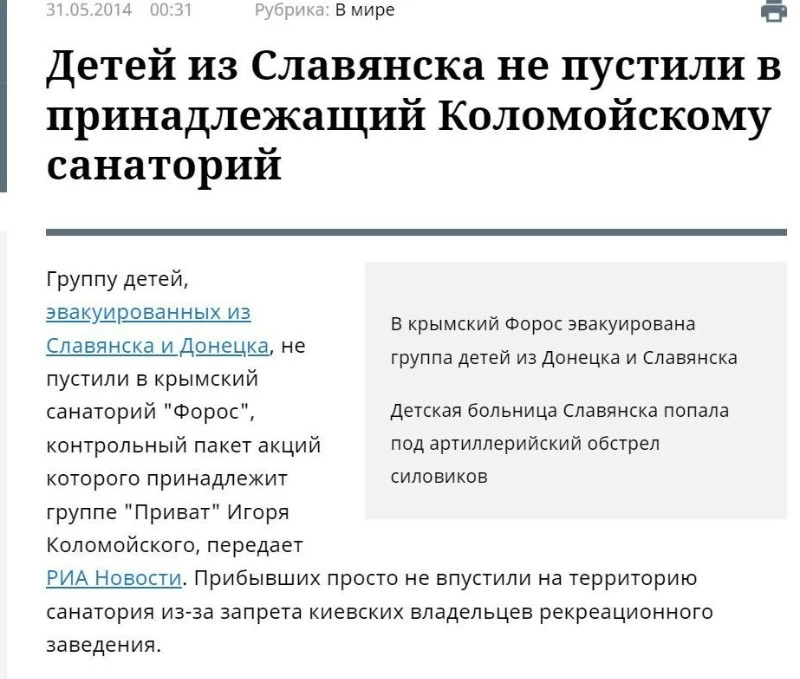 скриншот