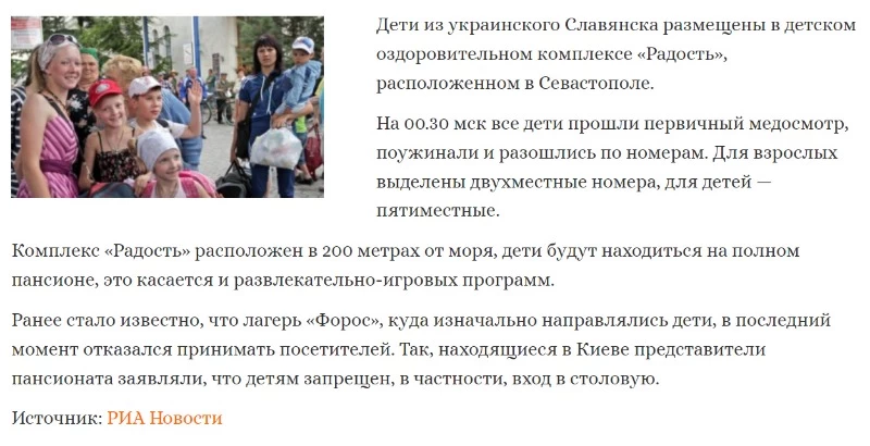 скриншот