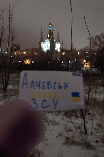 Жовта стрічка