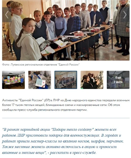 Скріншот