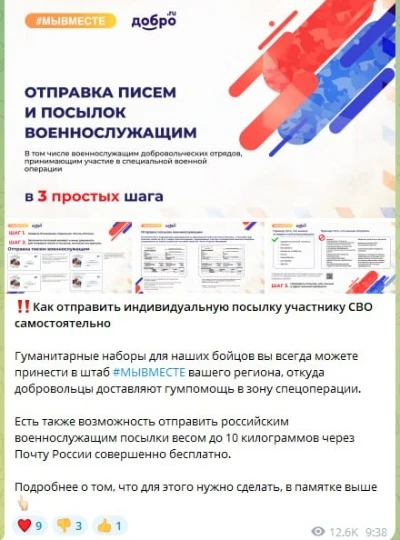 Скріншот