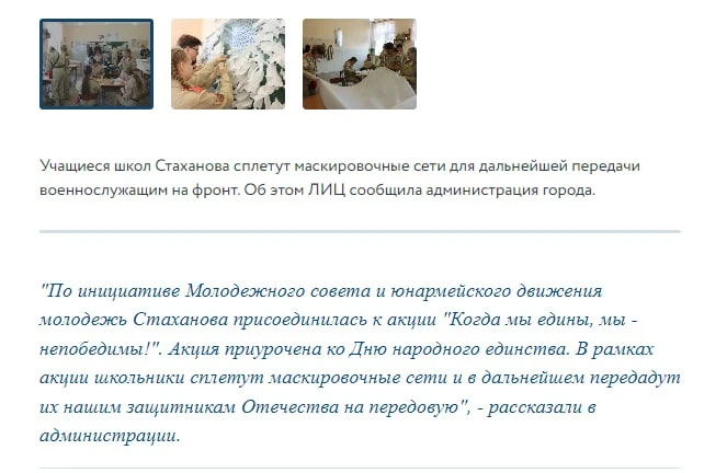 Скріншот