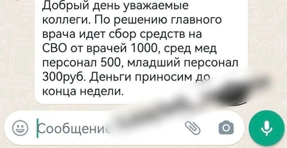 Скріншот