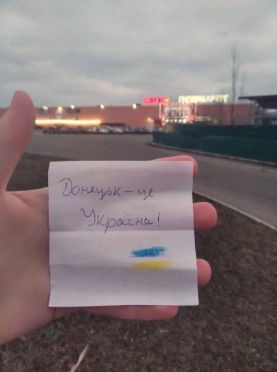 Жовта стрічка, Донеччина