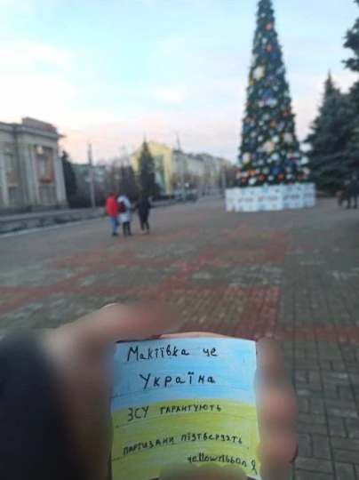 Жовта стрічка, Донеччина