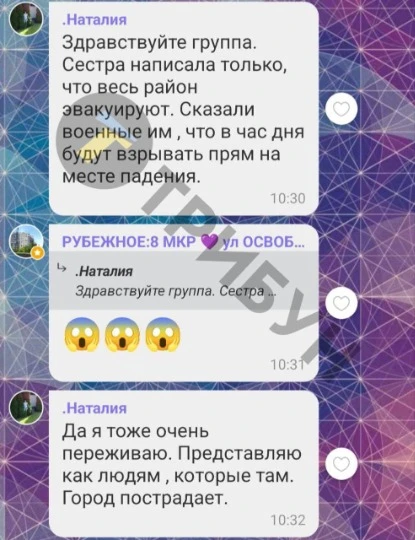 Фото: ТРИБУН