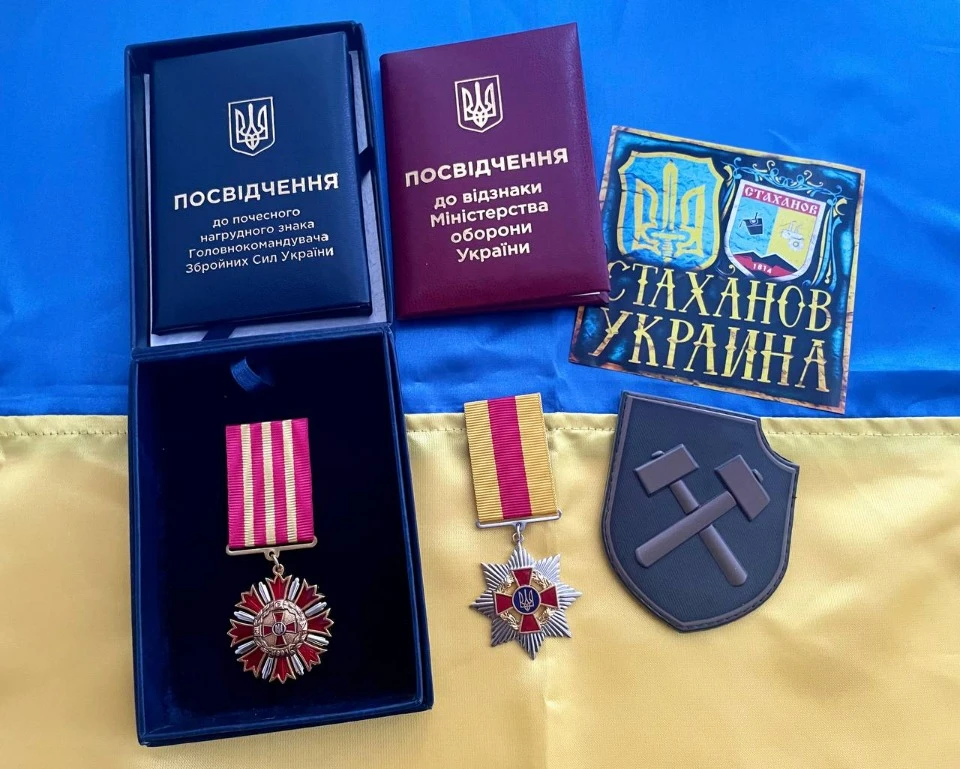 нагороди Східного