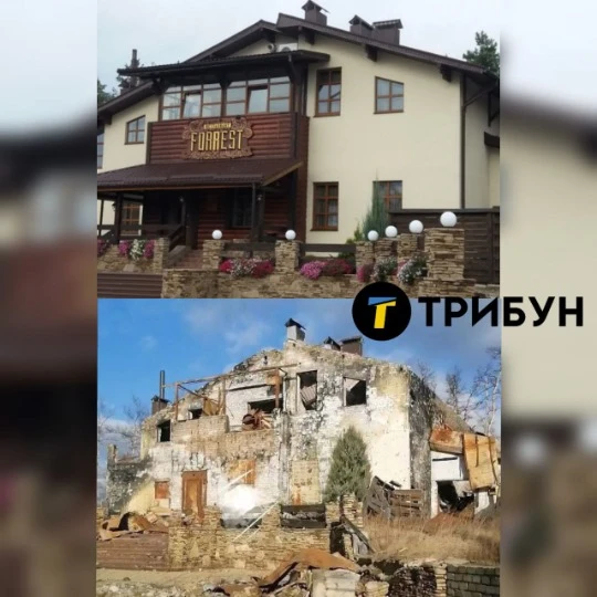 Фото: ТРИБУН