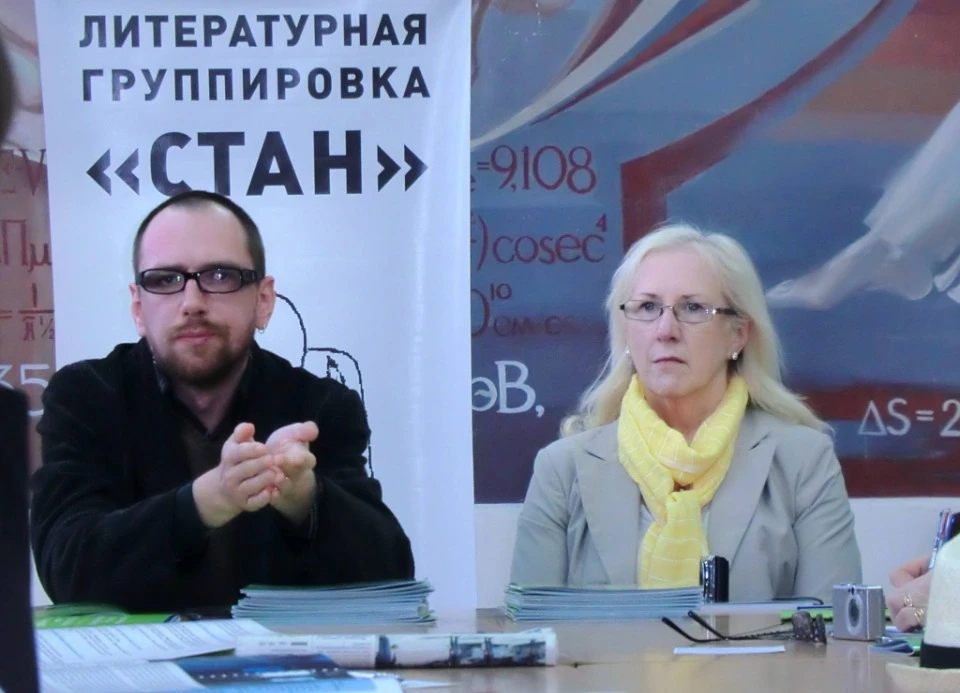 Костянтин Скоркін в організації Стан