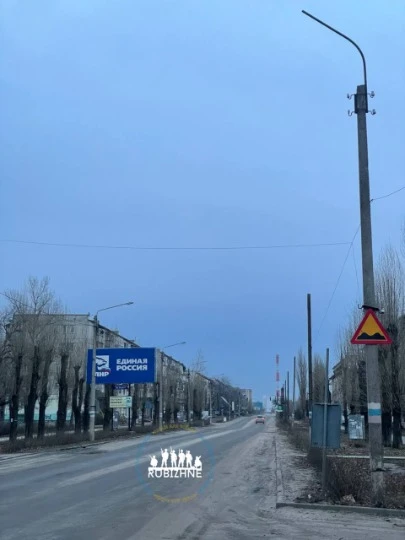 окуповане Рубіжне