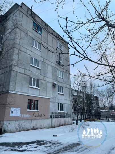 окуповане Рубіжне