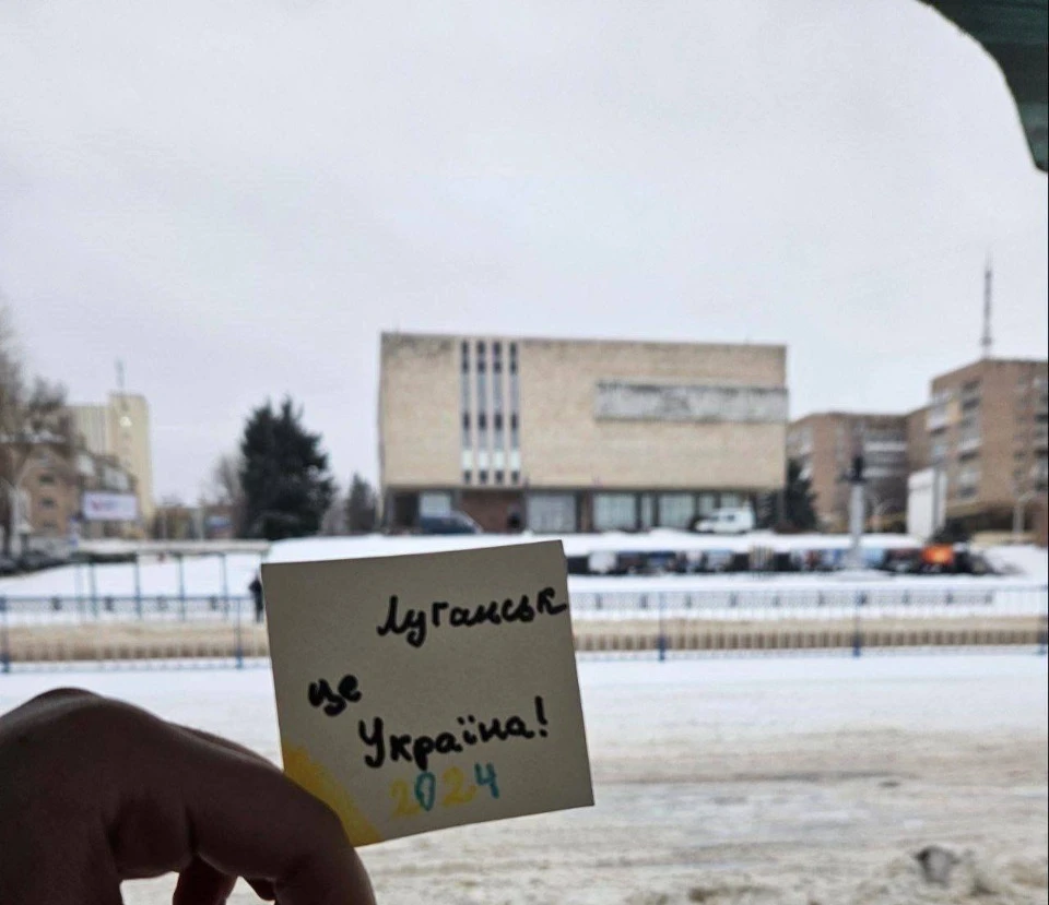 жовта стрічка луганськ