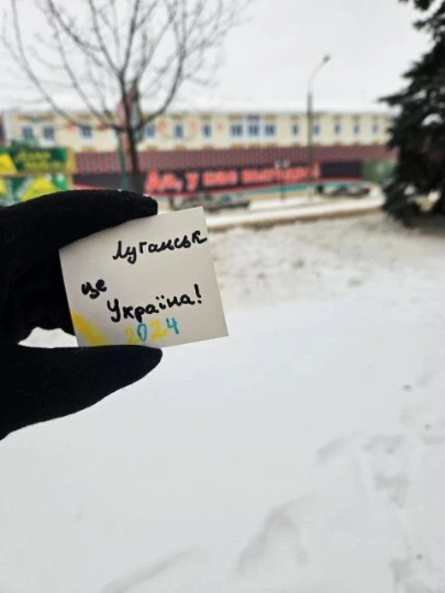 жовта стрічка луганськ