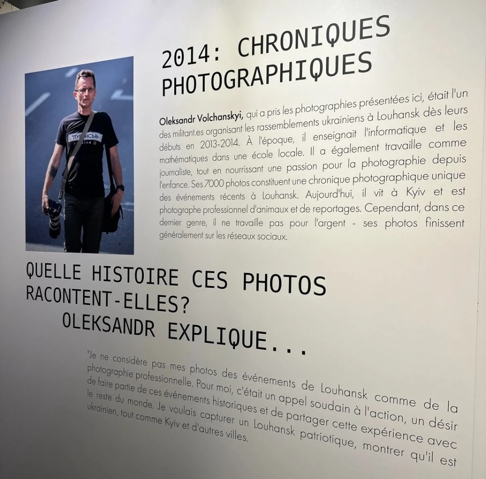 Олександр Волчанський