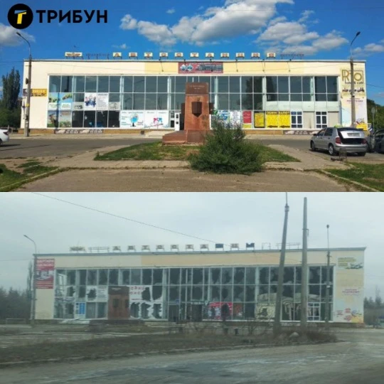 Фото: ТРИБУН