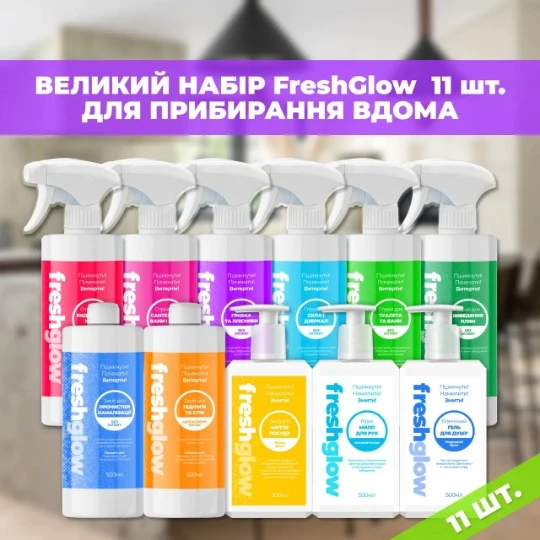 побутова хімія