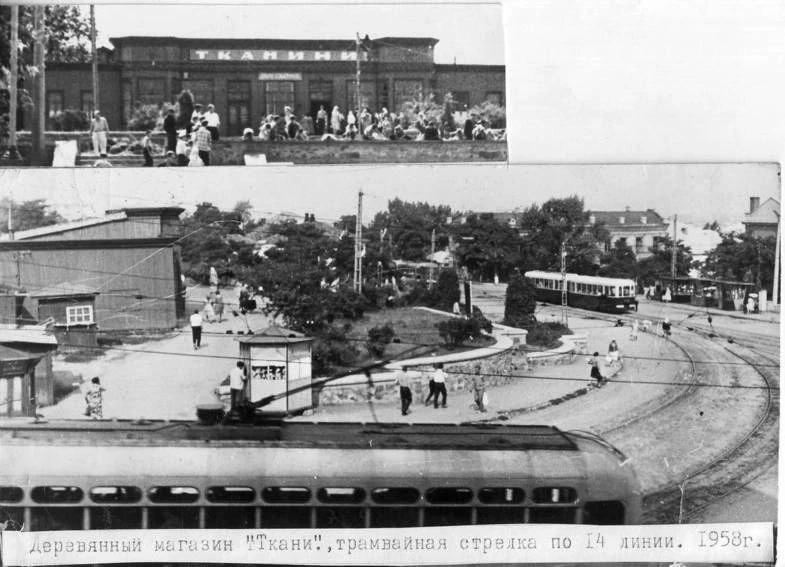 Дерев'яний магазин Тканини в Луганську