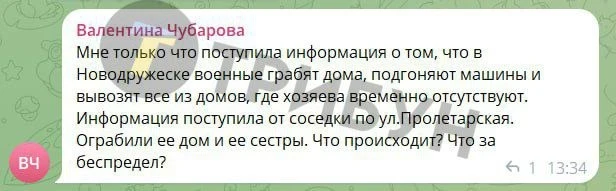 Фото: ТРИБУН