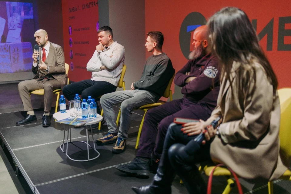 Форум ТРИБУН