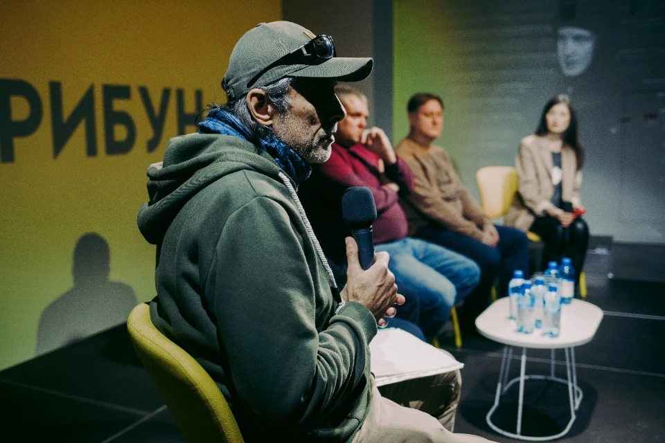 Форум ТРИБУН