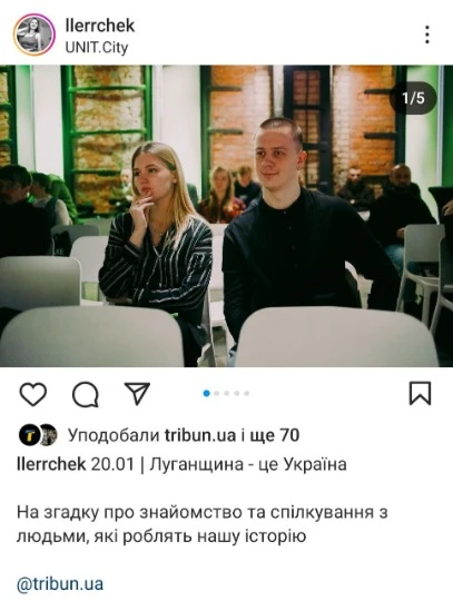Скріншот