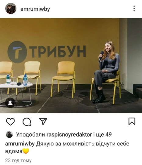 Скріншот