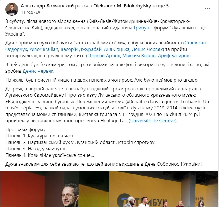 Скріншот