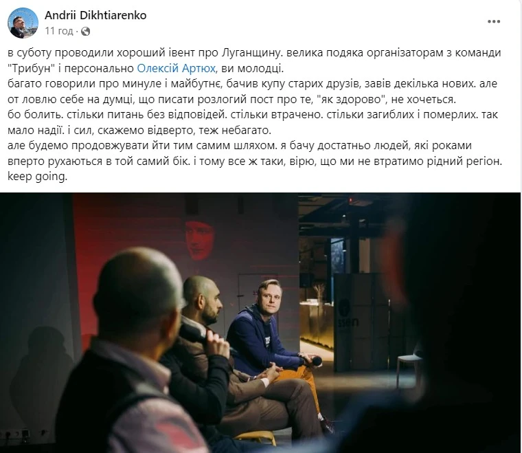 Скріншот